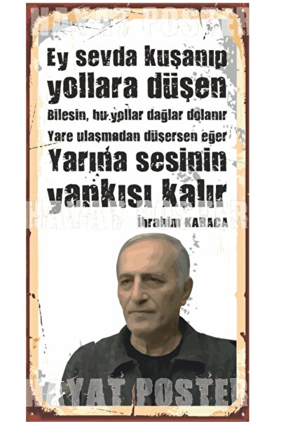 Ibrahim Karaca Farewell Literary Poet Retro Wooden Posters