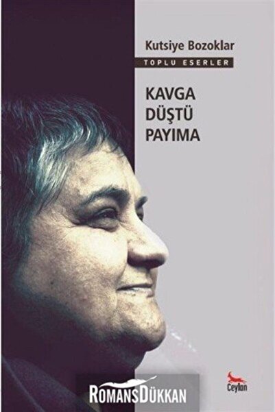 Genel Markalar Kavga Düştü Payıma - Kutsiye Bozoklar