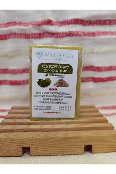 Anatolia Soap Clay Algae Soap Pumpkin Fiber Body, One Piece