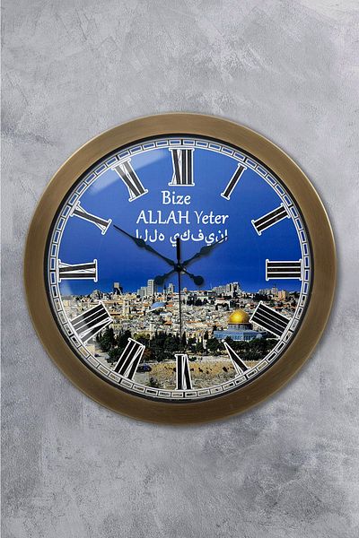 Kasva Concept Gift 36 cm Antique Metal Jerusalem Wall Clock