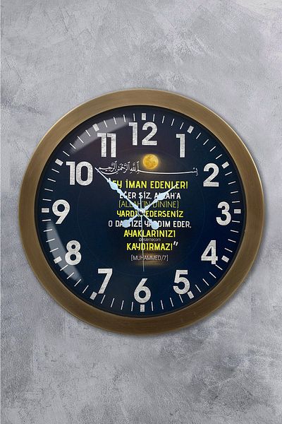 Kasva Concept Gift 36 cm Antique Metal Hadith Wall Clock