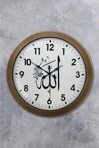 Kasva Concept 36 cm Antique Metal Wall Clock with Allah Written