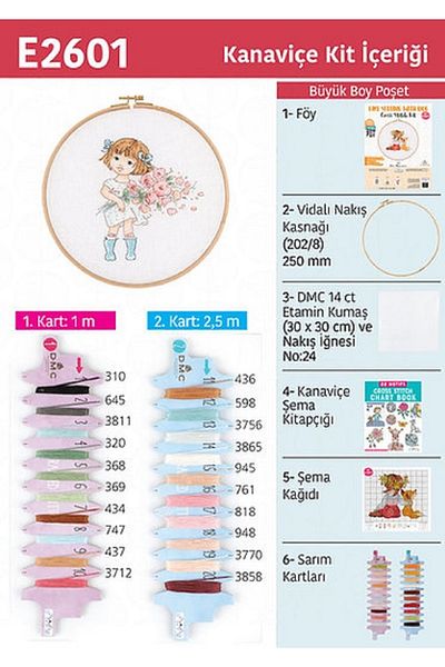 LİLYHOBBYLAND Κιτ Ξύλινης Τροχαλίας Σταυροβελονιάς 25 εκ
