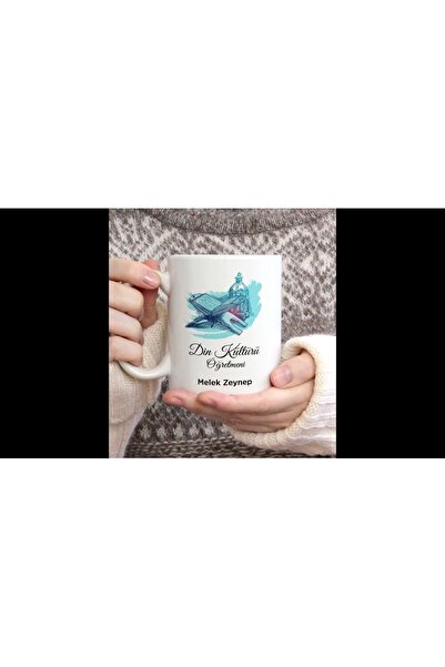 sıradışıhediyem كوب عزيزي المعلم