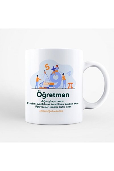 sıradışıhediyem كوب عزيزي المعلم