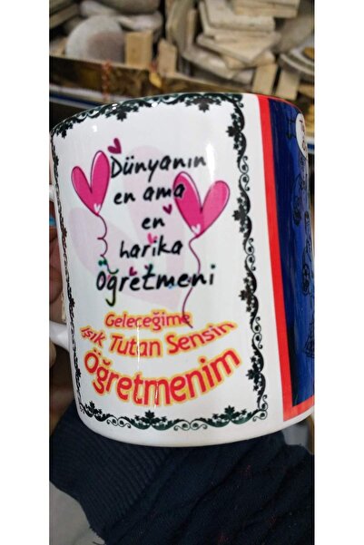 sıradışıhediyem كوب عزيزي المعلم