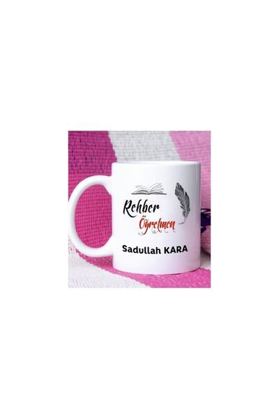 sıradışıhediyem كوب عزيزي المعلم