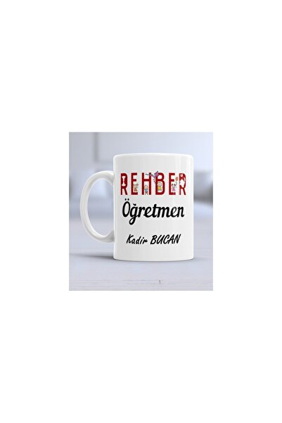 sıradışıhediyem كوب عزيزي المعلم