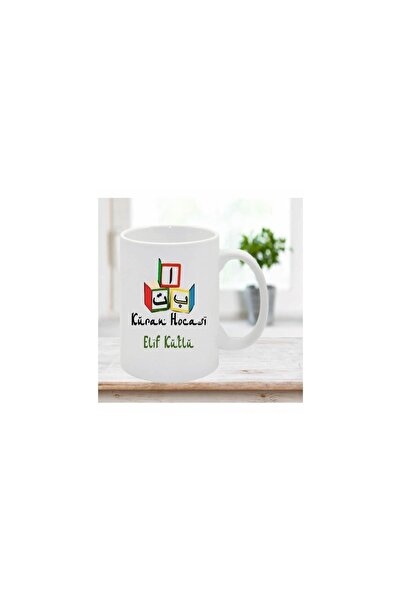 sıradışıhediyem كوب عزيزي المعلم