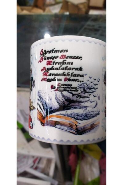 sıradışıhediyem كوب عزيزي المعلم