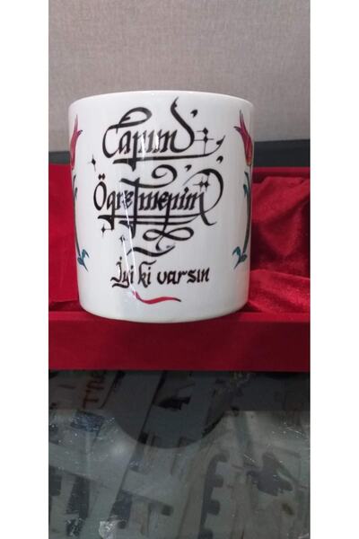 sıradışıhediyem كوب عزيزي المعلم