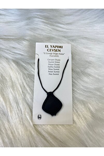 hicazavm El Yapımı Deri Dua Sure Ayet Boyun Cevşeni