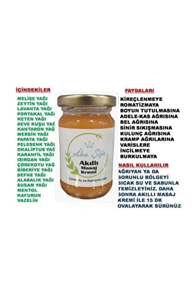 ABU ŞİFA BİTKİSEL & KOZMETİK ÜRÜNLER Abuşifa Akıllı Masaj Kremi 100 Ml