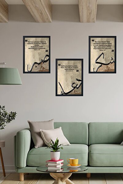 AND Dua-şükür-sabır 3'lü Tablo Seti (21x30 Cm)