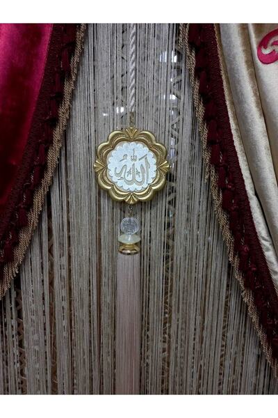 Hayal Dünyası Perde Aksesuarları Allah Yazılı Özel Tasarım Perde Sarkıt Süsü