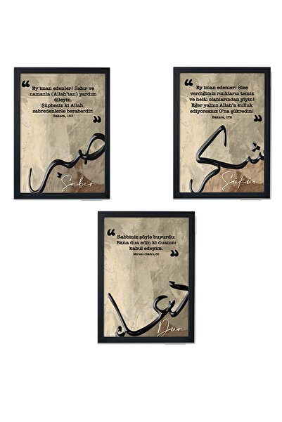 AND Dua-şükür-sabır 3'lü Tablo Seti (21x30 Cm)