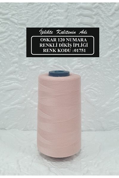 Oskar No. 120 Color Code: 1751