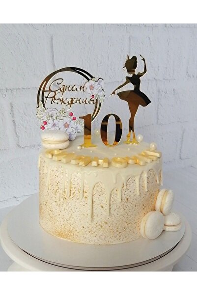 MONO GRUP Mono Desıgn 3lü Balerin Koseptli Doğum Günü Süsü_rakam Pleksi Happy Bırthday Ve Balerin Figürü