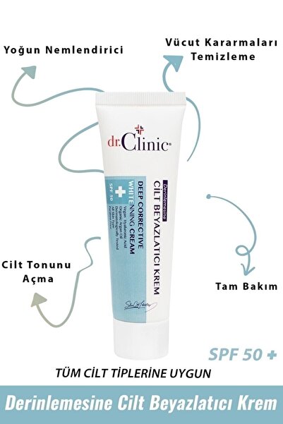 Dr. Clinic كريم تبييض البشرة العميق 50 مل