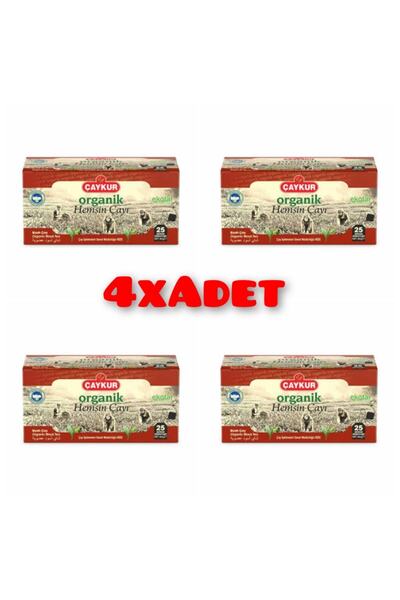 Çaykur أكياس ممرضة عضوية مكونة من 25 قطعة - مجموعة من 4 قطع