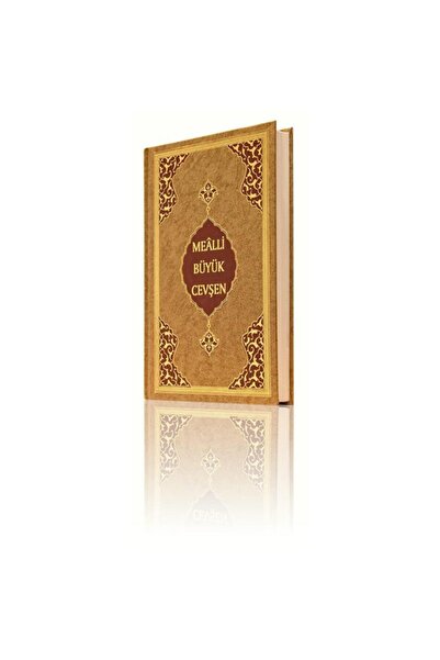 Hayrat Neşriyat Orta Boy Mealli Büyük Cevşen ( - 16 X 24 Cm Ebadında))