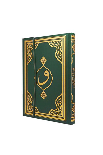 Fetih Yayınları Kuranı Kerim Orta Boy Bilgisayar Hatlı Mühürlü F045