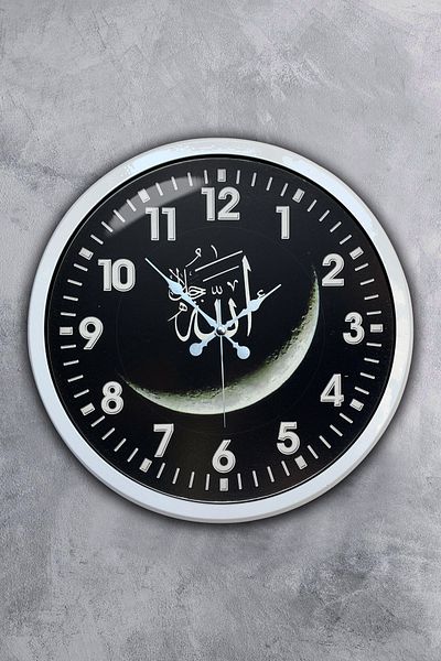 Kasva Concept 40 cm White Metal Wall Clock with Allah Written
