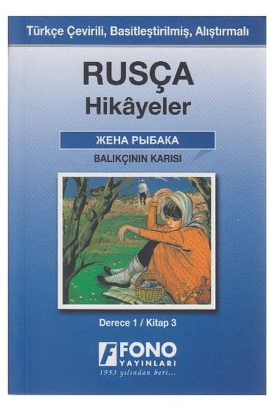 Fono Yayınları Fisherman's Wife Degree 1 C