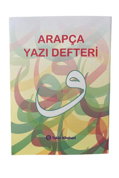 Tekin Kitabevi Arabic Writing Notebook