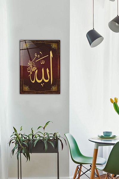 Decorita |   Pictură islamică religioasă |   Scrisul lui Allah |   Masa din sticla