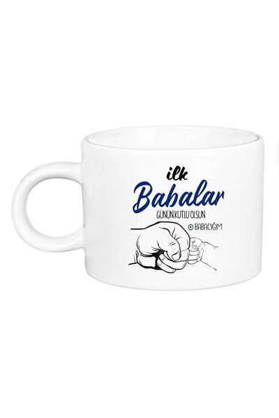 Öz Kupa First Happy Father's Day Daddy Porcelain Motto Cup
