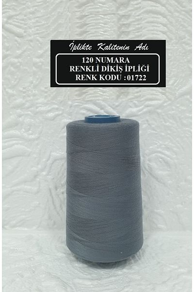 Oskar No. 120 Color Code: 1712