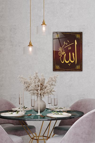 Decorita |   Pictură islamică religioasă |   Scrisul lui Allah |   Masa din sticla