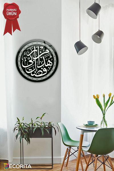 Decorita |   Pictură islamică religioasă |   Binecuvântarea lui Allah - Fundal alb-negru |   Masa din sticla