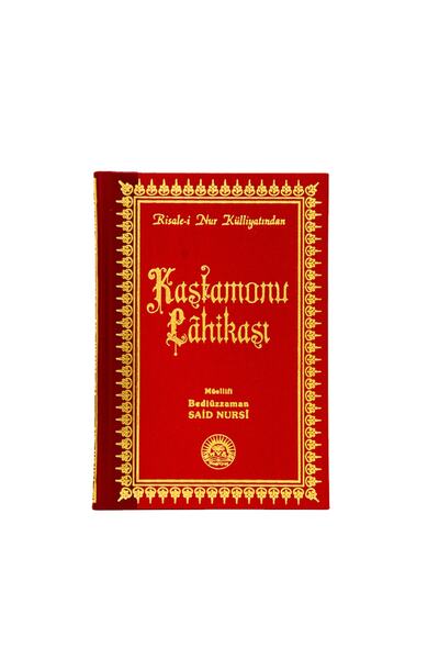 Envar Neşriyat Kastamonu Lahikası - Orta Boy - Sırtı Deri - Risale-i Nur Külliyatı - Şamua Kağıt Risalei Nur