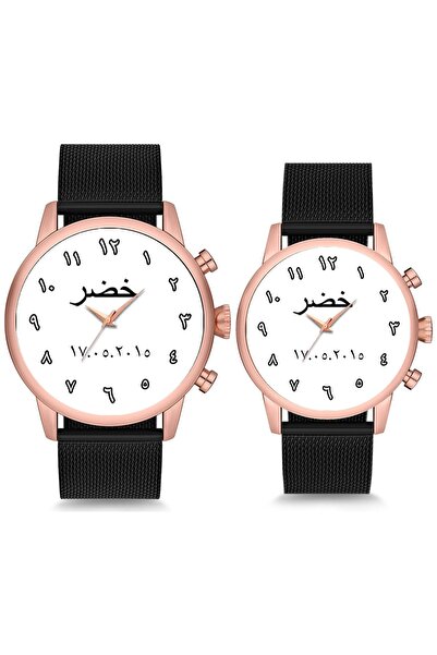 Kubbehan Sevgili Saati Arapça Kadran Arapça Isimli Ve Tarihli Çift Kol Saatleri