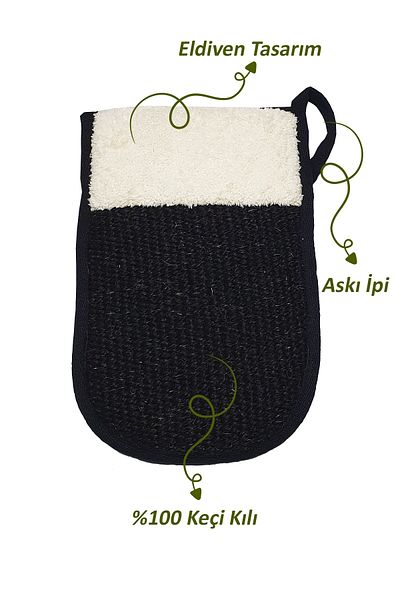 ARGA Goat Hair Pouch (Cotton)