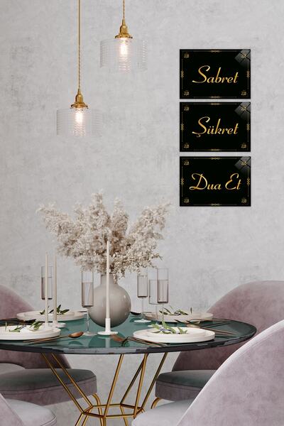 Decorita |   Tablou islamic religios |   Savare - Recunoștință - Rugăciune | ...