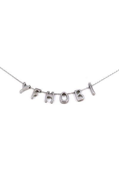 yfhobi 1 Adet - '' A '' Harfi, 10 Mm Üstten Metal Harf Boncuk, Takı Harfi, Ko...