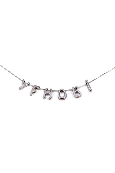 yfhobi 1 Adet - '' H '' Harfi, 10 Mm Üstten Metal Harf Boncuk, Takı Harfi, Ko...