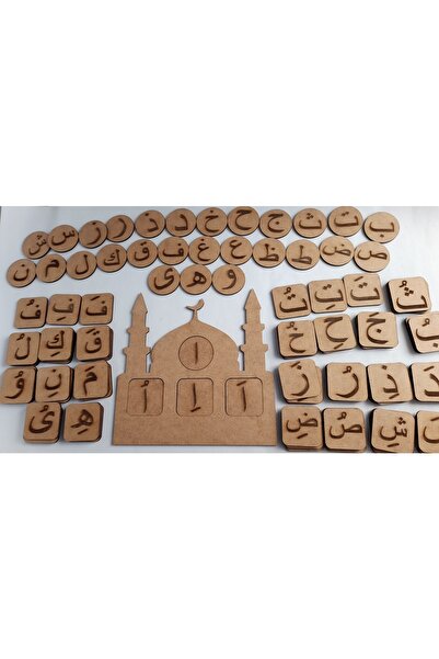 Ebrulisler Elifba Quran Letters Movements Visual Memory Mosque Religious Educ...