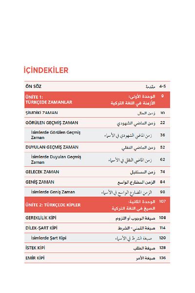 Akdem Yayınları الأوقات في اللغة التركية / أبودراهيم إلفيرن / منشورات أكديم / 9786054535415