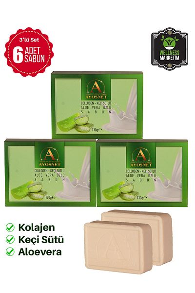 ayosnet مجموعة صابون التجميل المكونة من 6 قطع (3 علب) بالكولاجين والصبار وحليب الماعز