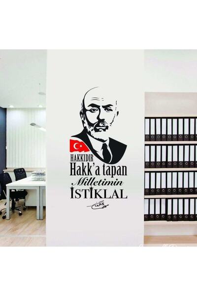 Genel Markalar Mehmet Akif Ersoy Istiklal Marşı - Ofis, Okul Ve Ev Için Dekor...