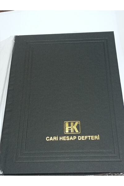 Ulaş kırtasiye Ulaş Cari Hesap Defteri 17*24 Dikey 240 Yaprak