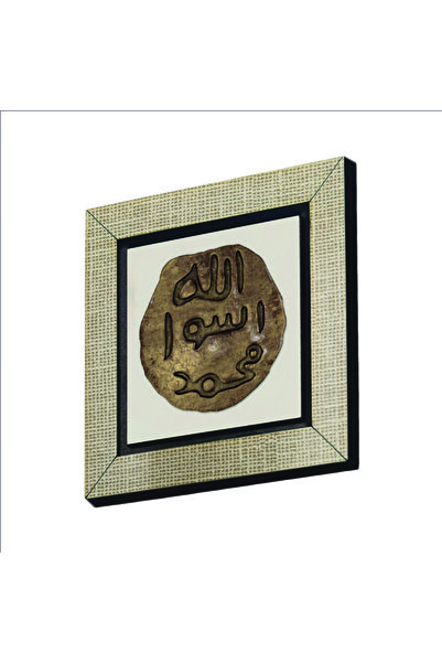 Sadrazam Hz. Muhammed’in Mührü Baskılı Mdf Magnetkh-186