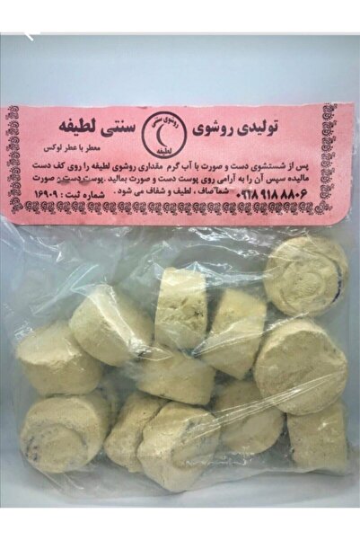 Kahraman 15 حجر روشور