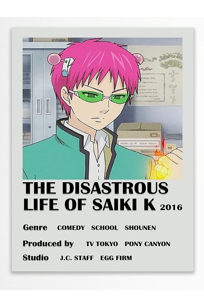 Postifull Αφίσα Anime - Χαρτί με χοντρή επίστρωση, διακόσμηση Duar χωρίς πλαίσιο