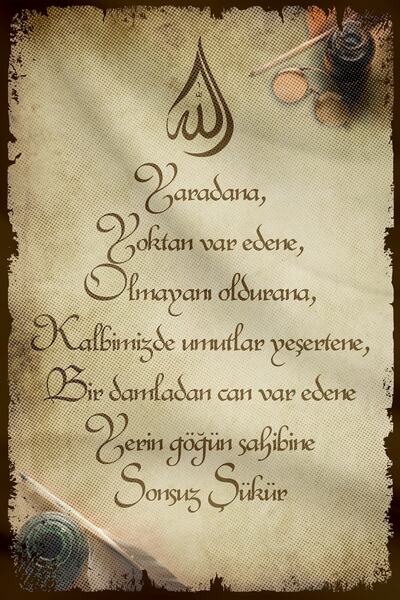 Hayal Poster Sonsuz Şükür Ahşap Poster