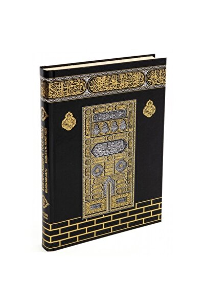 Haktan Yayın Dağıtım Kuranı Kerim Ve Yüce Meali Kabe Kapaklı - Orta Boy